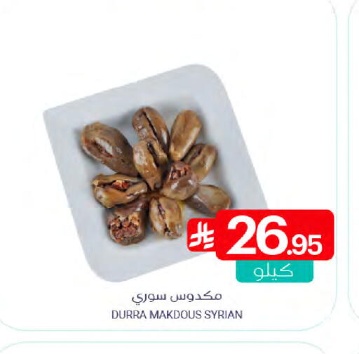 available at Muntazah Markets in KSA, Saudi Arabia, Saudi - Dammam