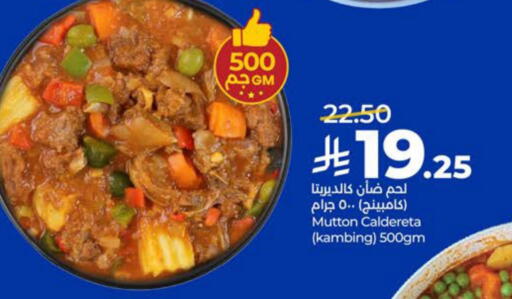 available at LULU Hypermarket in KSA, Saudi Arabia, Saudi - Al Khobar