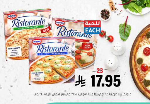 available at Al Amer Market in KSA, Saudi Arabia, Saudi - Al Hasa
