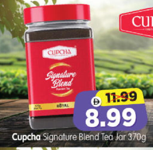 available at هايبر ماركت المدينة in الإمارات العربية المتحدة , الامارات - أبو ظبي