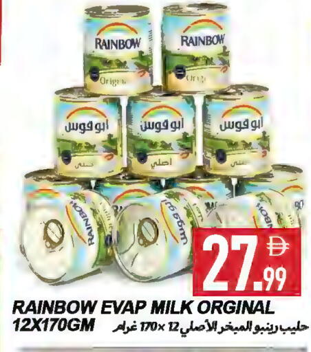 available at Rawabi Market Ajman in UAE - Sharjah / Ajman