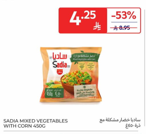 available at Carrefour in KSA, Saudi Arabia, Saudi - Buraidah