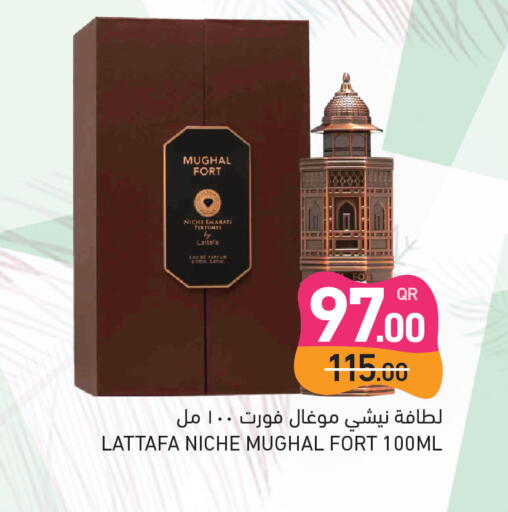 available at Aswaq Ramez in Qatar - Doha