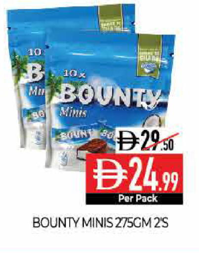 available at ديلايس سوبرماركت in الإمارات العربية المتحدة , الامارات - أبو ظبي