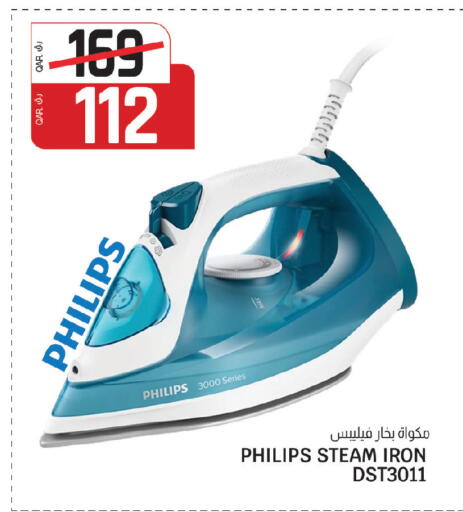 available at كنز ميني مارت in قطر - الخور