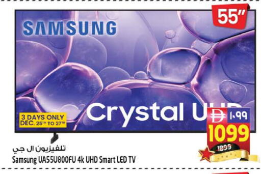 available at SAFARI HYPERMARKET  in UAE - Ras al Khaimah