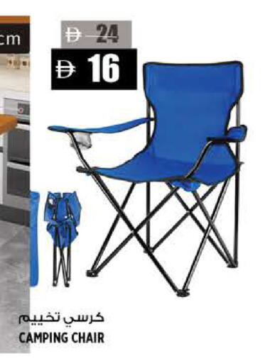 available at هاشم هايبرماركت in الإمارات العربية المتحدة , الامارات - الشارقة / عجمان