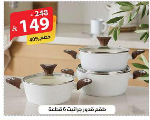 available at Alhadaya Center in KSA, Saudi Arabia, Saudi - Mecca