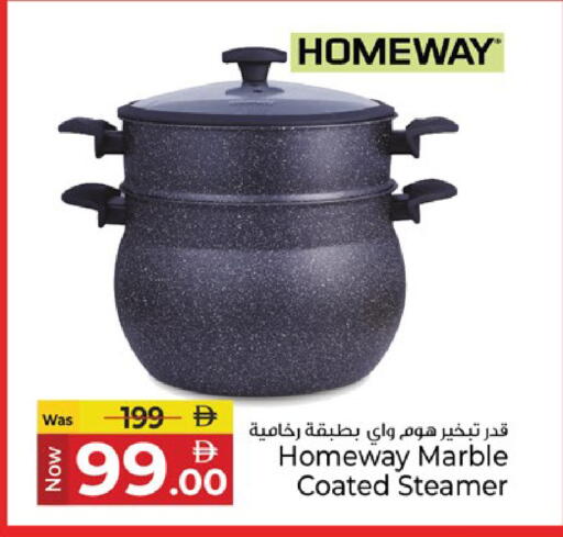 available at كنز هايبرماركت in الإمارات العربية المتحدة , الامارات - الشارقة / عجمان