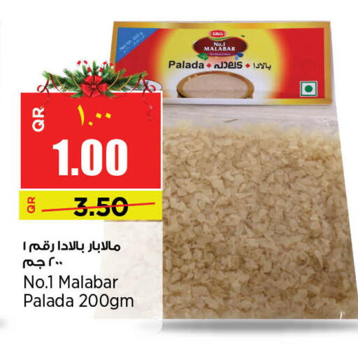 available at Retail Mart in Qatar - Al-Shahaniya