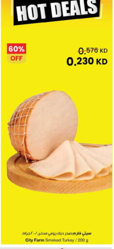 available at The Sultan Center in Kuwait - Kuwait City