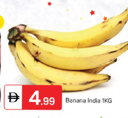 Banana from India available at سوق طلال in الإمارات العربية المتحدة , الامارات - ٱلْفُجَيْرَة‎