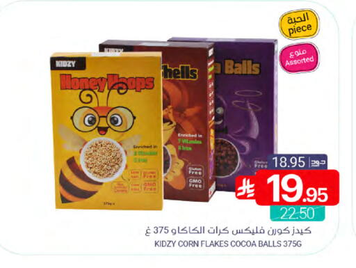 available at اسواق المنتزه in مملكة العربية السعودية, السعودية, سعودية - سيهات