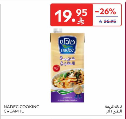 available at Carrefour in KSA, Saudi Arabia, Saudi - Al Khobar