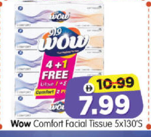 available at هايبر ماركت المدينة in الإمارات العربية المتحدة , الامارات - أبو ظبي