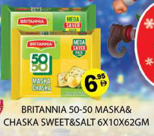 available at Zain Mart Supermarket in UAE - Ras al Khaimah