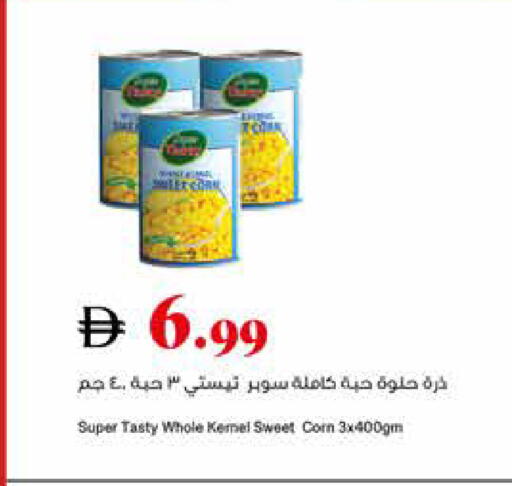 available at Trolleys Supermarket in UAE - Sharjah / Ajman