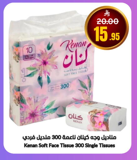 available at العالم الاقتصادي in مملكة العربية السعودية, السعودية, سعودية - جدة