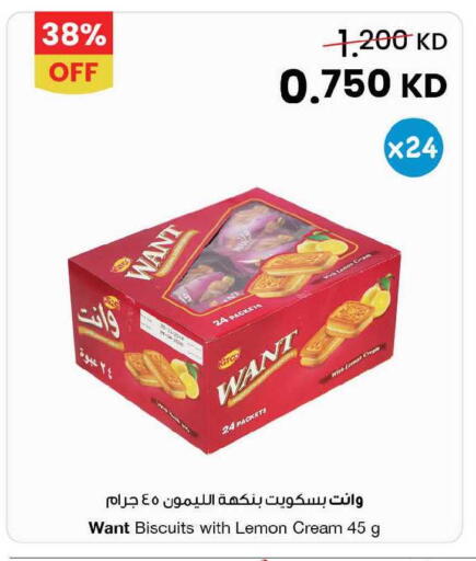 Lemon available at مركز سلطان in الكويت - محافظة الجهراء