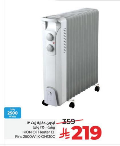 available at LULU Hypermarket in KSA, Saudi Arabia, Saudi - Al Khobar