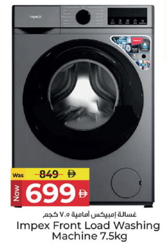 available at كنز هايبرماركت in الإمارات العربية المتحدة , الامارات - الشارقة / عجمان