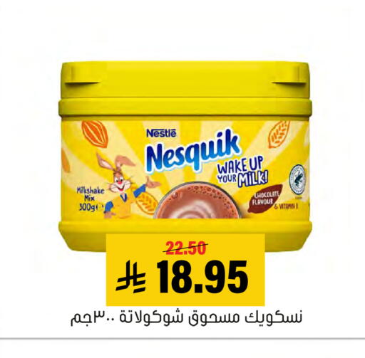 available at Al Amer Market in KSA, Saudi Arabia, Saudi - Al Hasa