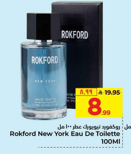 available at Hyper Al Wafa in KSA, Saudi Arabia, Saudi - Mecca