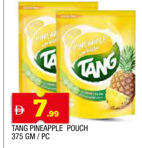 Pineapple available at المدينة in الإمارات العربية المتحدة , الامارات - الشارقة / عجمان