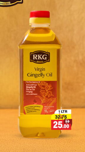 available at Adil Supermarket in UAE - Sharjah / Ajman