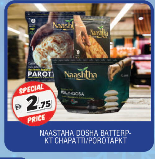 available at المدينة in الإمارات العربية المتحدة , الامارات - الشارقة / عجمان