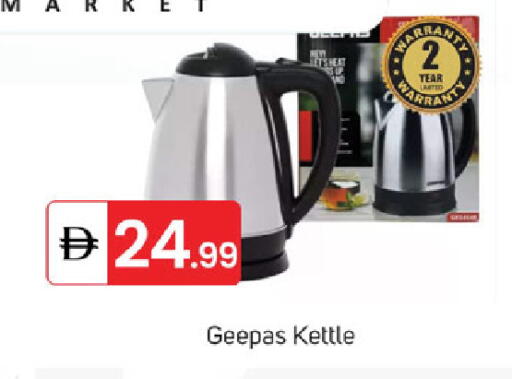 available at سوق طلال in الإمارات العربية المتحدة , الامارات - الشارقة / عجمان