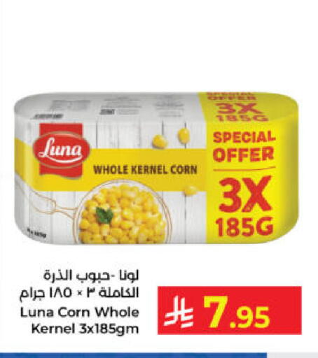 available at Kabayan Hypermarket in KSA, Saudi Arabia, Saudi - Yanbu