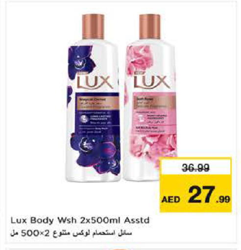 available at نستو هايبرماركت in الإمارات العربية المتحدة , الامارات - ٱلْعَيْن‎