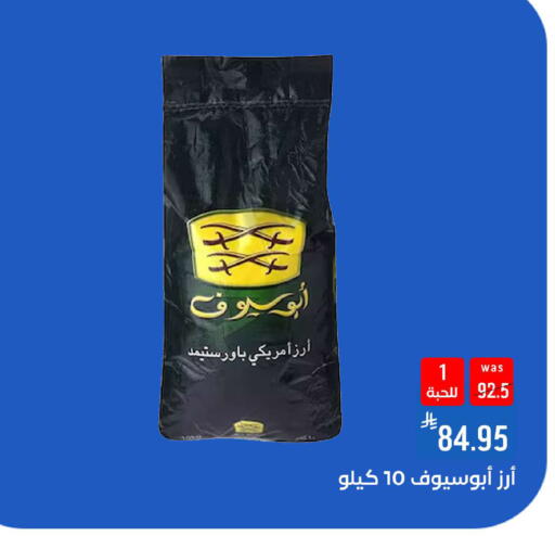 available at شبرا الطائف in مملكة العربية السعودية, السعودية, سعودية - الطائف