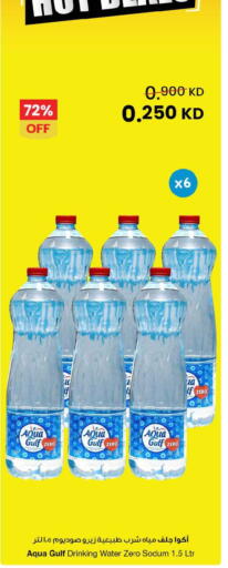 available at The Sultan Center in Kuwait - Jahra Governorate