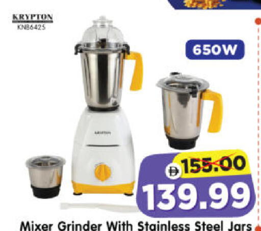 available at هايبر ماركت المدينة in الإمارات العربية المتحدة , الامارات - أبو ظبي