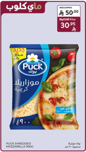 available at Carrefour in KSA, Saudi Arabia, Saudi - Jeddah