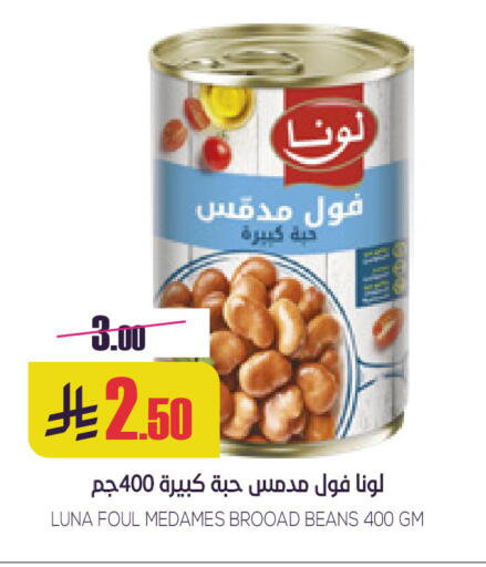available at Sapt in KSA, Saudi Arabia, Saudi - Buraidah