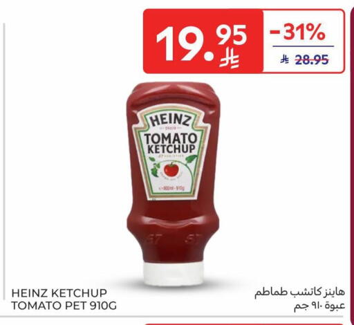 Tomato available at Carrefour in KSA, Saudi Arabia, Saudi - Medina