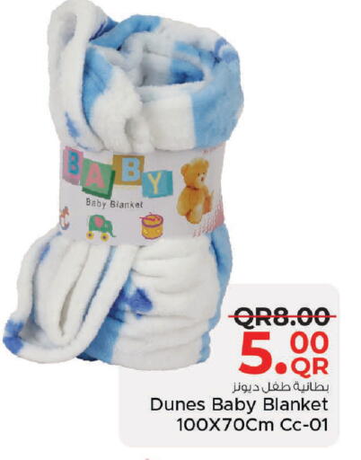 available at Family Food Centre in Qatar - Umm Salal