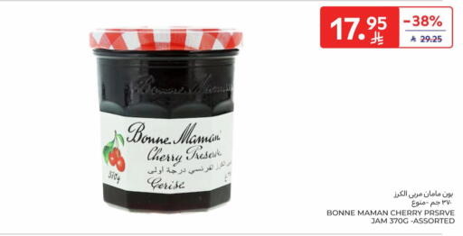 Cherry available at Carrefour in KSA, Saudi Arabia, Saudi - Riyadh