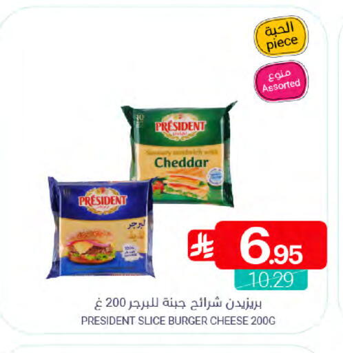 available at Muntazah Markets in KSA, Saudi Arabia, Saudi - Dammam