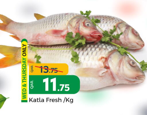 available at باريس هايبرماركت in قطر - الريان