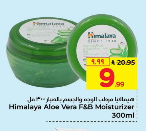 available at Hyper Al Wafa in KSA, Saudi Arabia, Saudi - Mecca