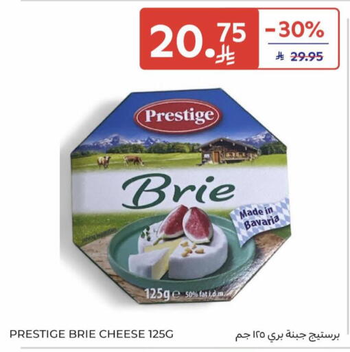 available at Carrefour in KSA, Saudi Arabia, Saudi - Al Khobar