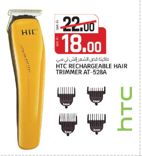 available at Kenz Mini Mart in Qatar - Al Shamal