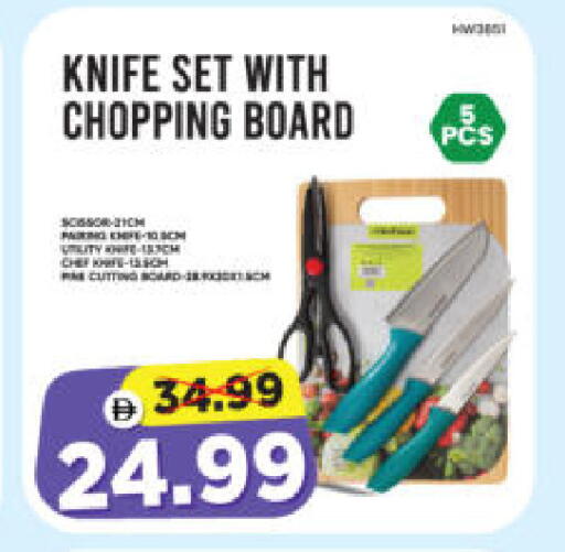 available at هايبر ماركت المدينة in الإمارات العربية المتحدة , الامارات - أبو ظبي