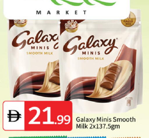 available at سوق طلال in الإمارات العربية المتحدة , الامارات - أبو ظبي