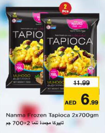 available at نستو هايبرماركت in الإمارات العربية المتحدة , الامارات - الشارقة / عجمان