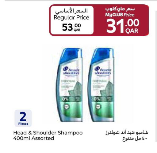 available at Carrefour in Qatar - Al Khor